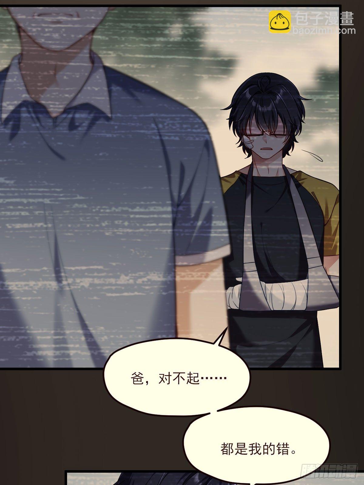 049.前世洛父之死7