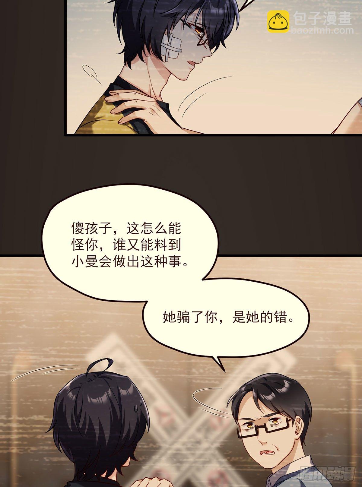 049.前世洛父之死8
