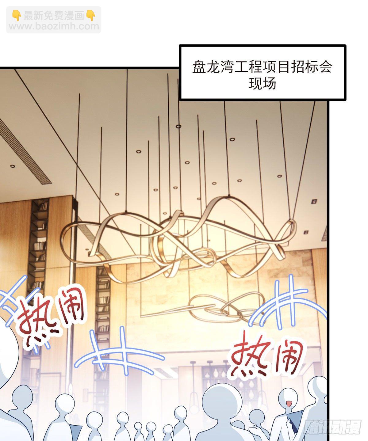 051.蓝贝儿计划再表白？1