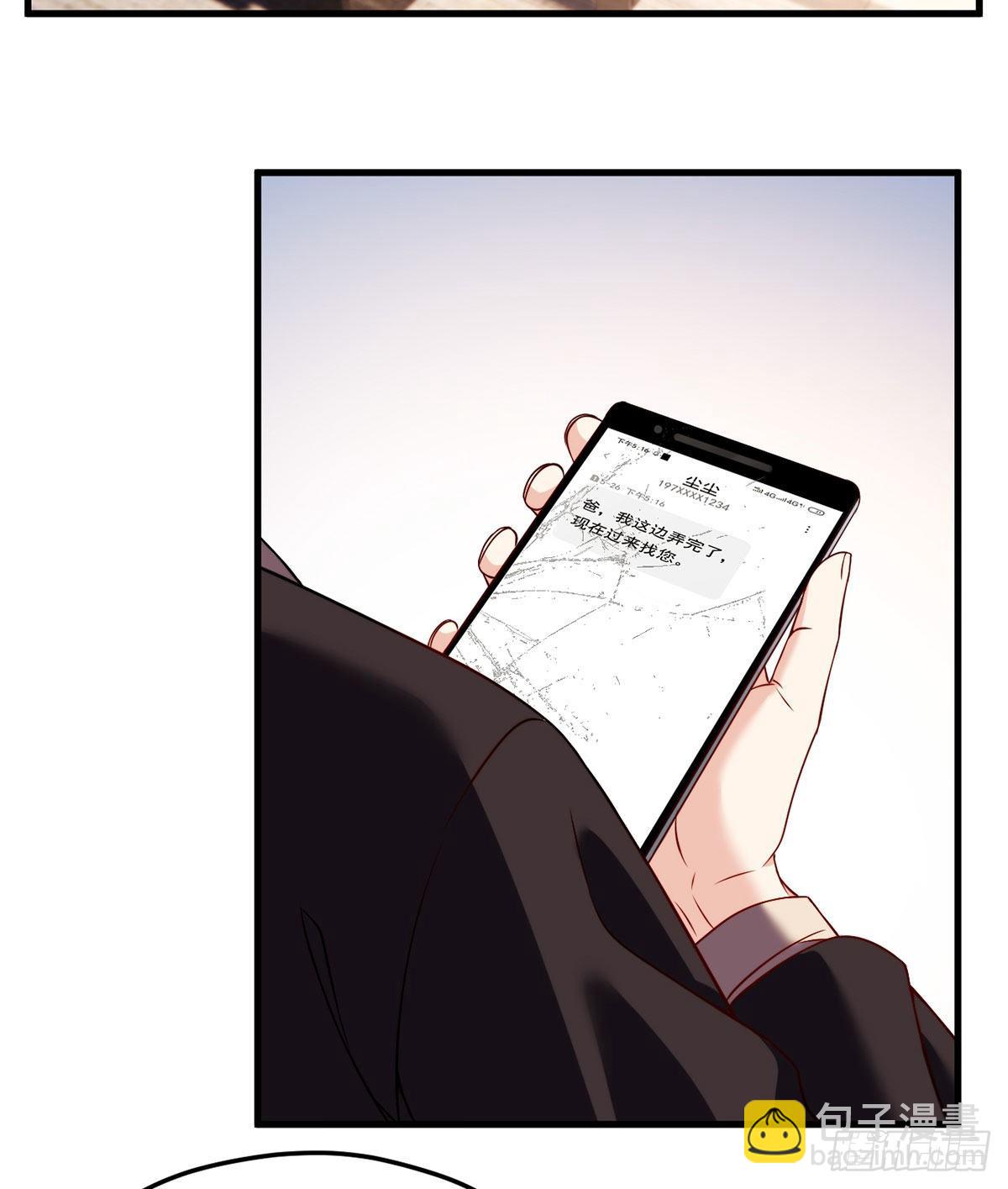 051.蓝贝儿计划再表白？11