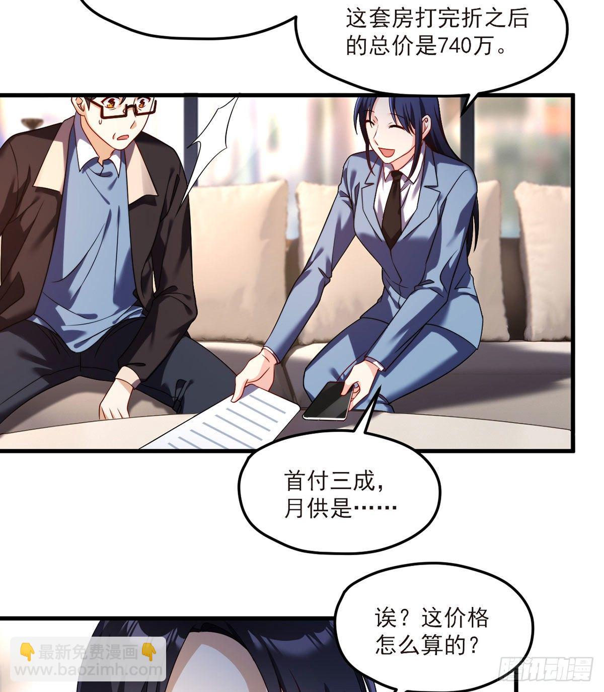 051.蓝贝儿计划再表白？14