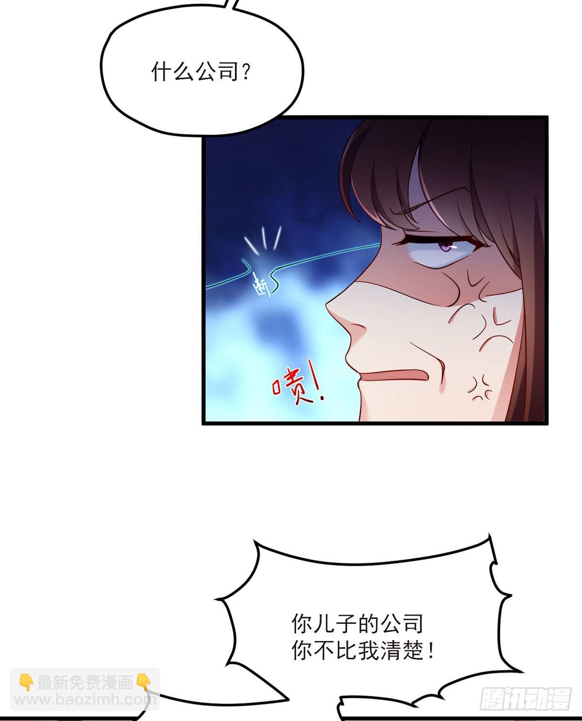 051.蓝贝儿计划再表白？18