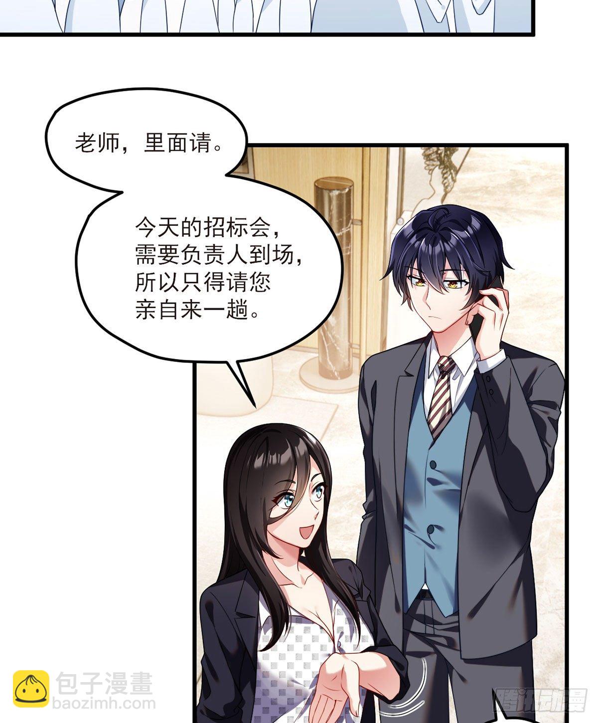 051.蓝贝儿计划再表白？2