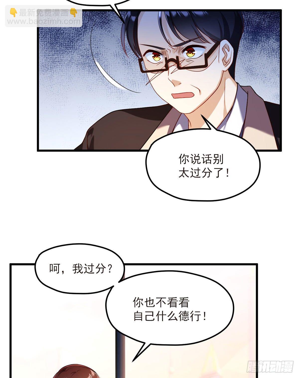 051.蓝贝儿计划再表白？22