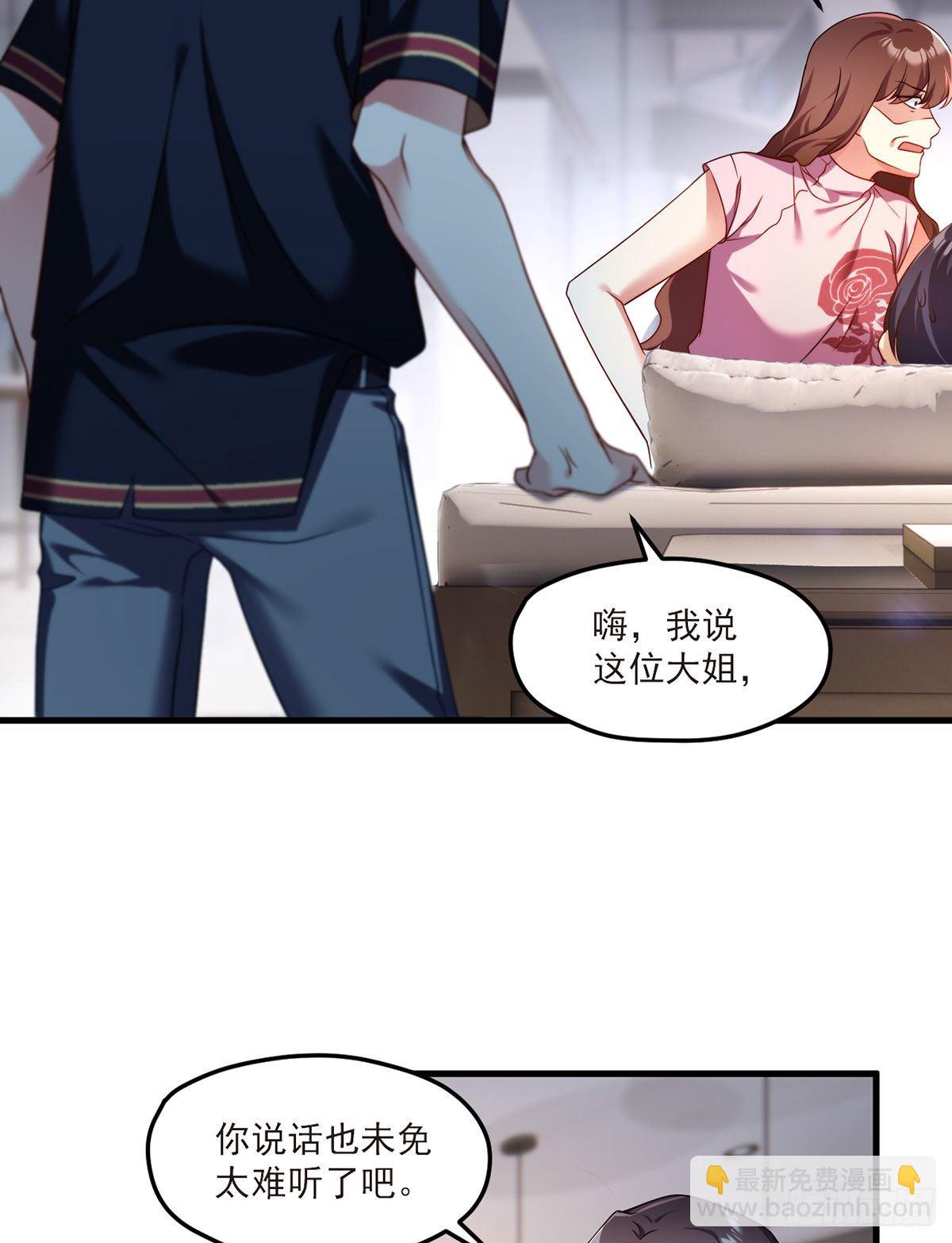 051.蓝贝儿计划再表白？24