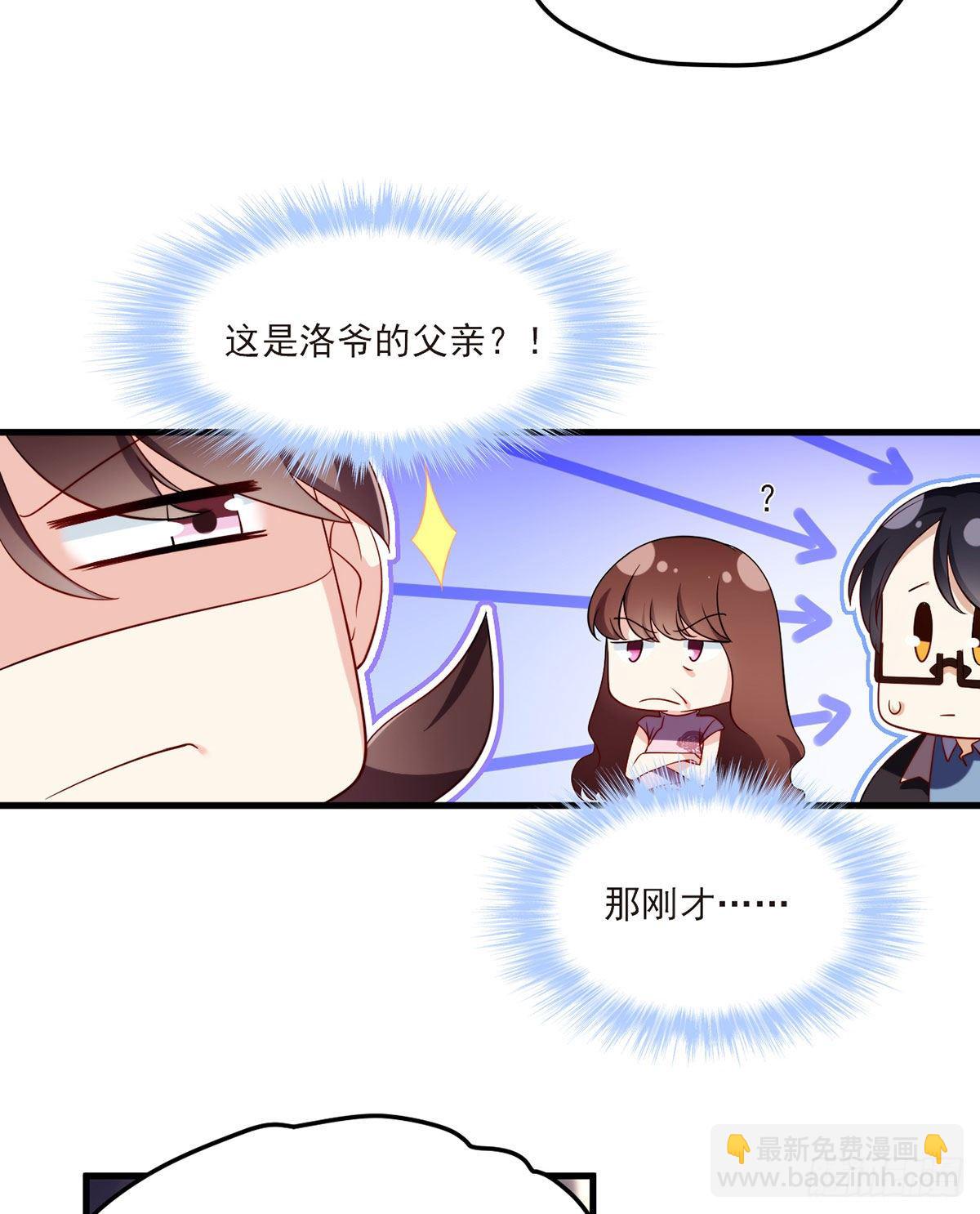 051.蓝贝儿计划再表白？30