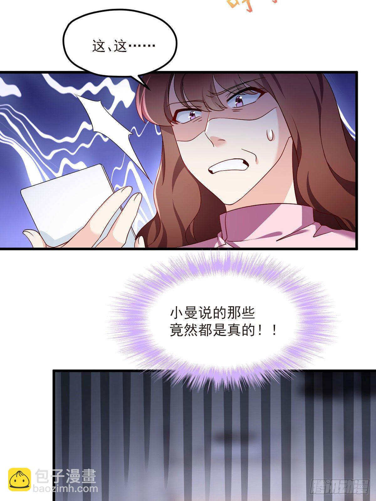 051.蓝贝儿计划再表白？36
