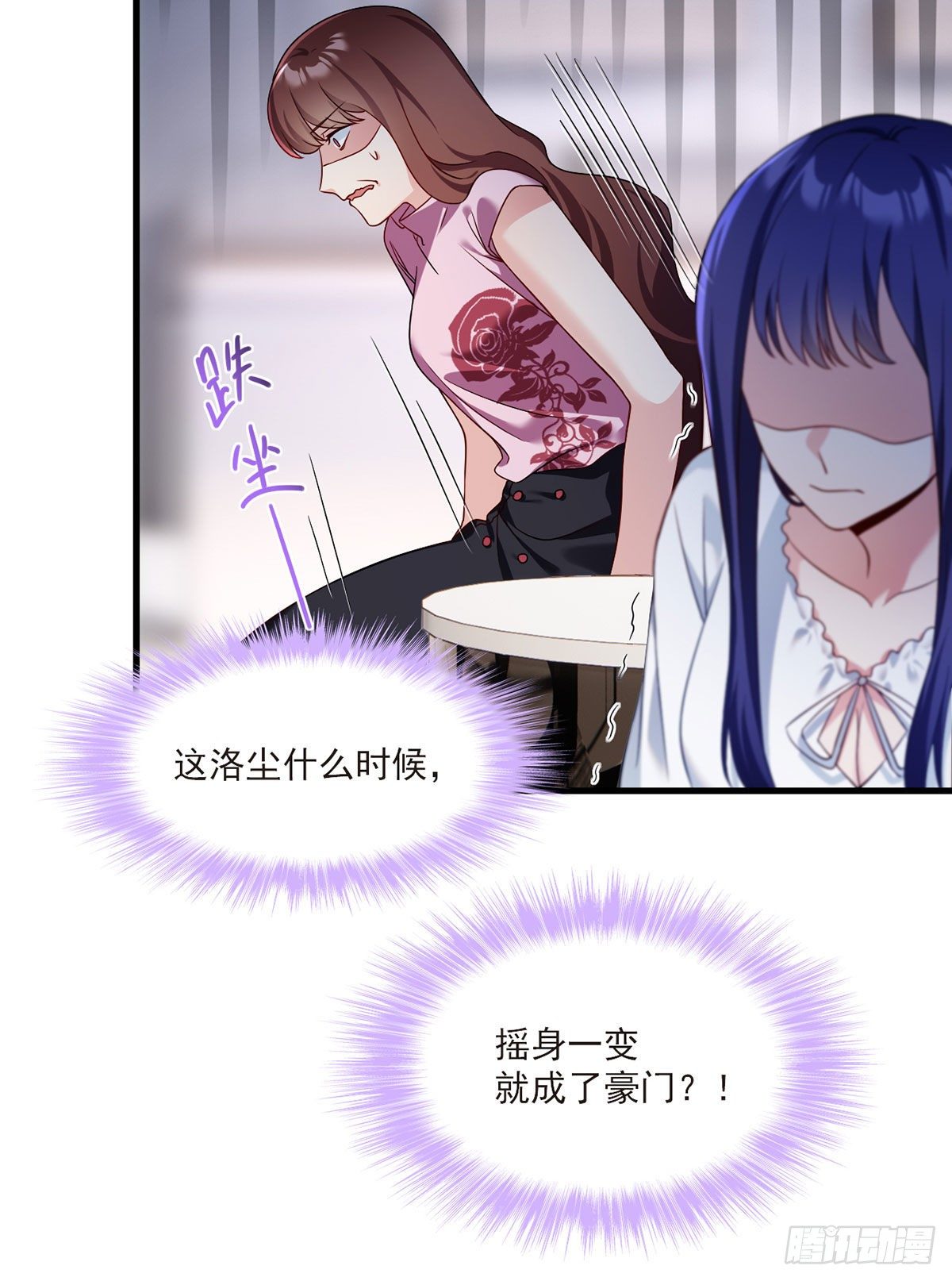 051.蓝贝儿计划再表白？37