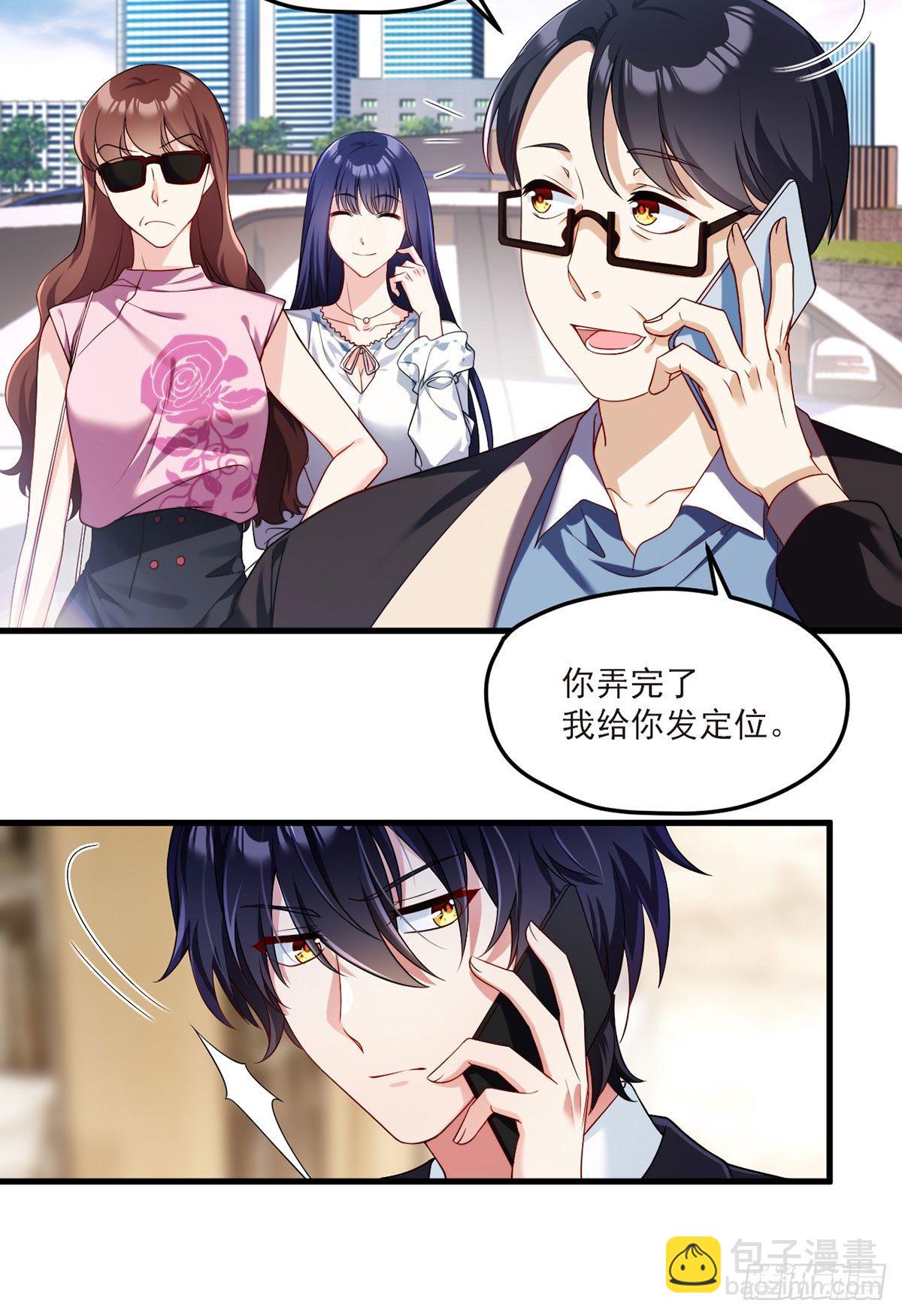 051.蓝贝儿计划再表白？5
