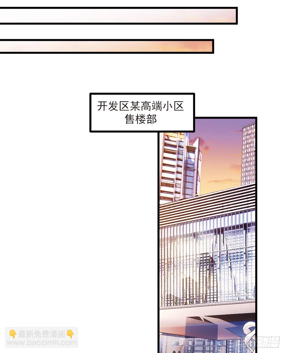 051.蓝贝儿计划再表白？9