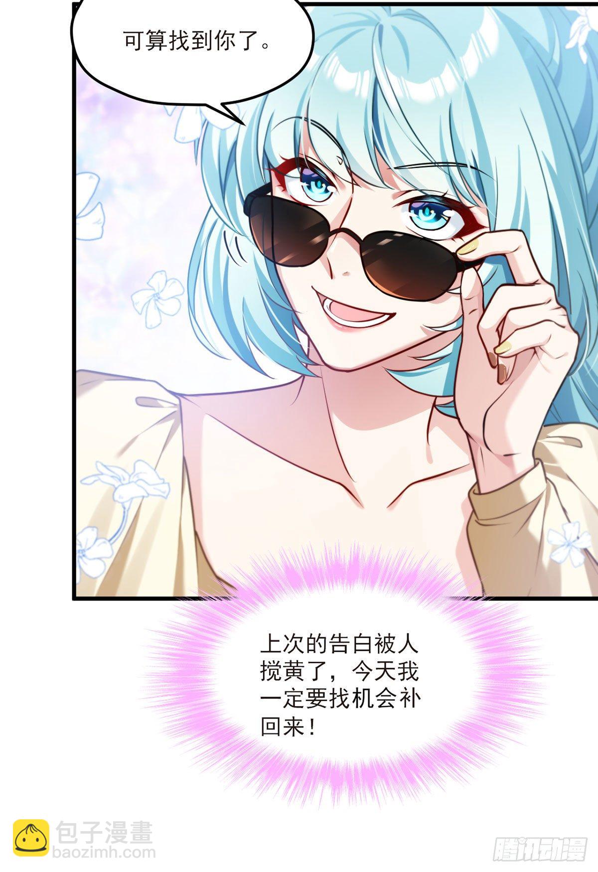 052.张小曼被打脸了吗？打了13