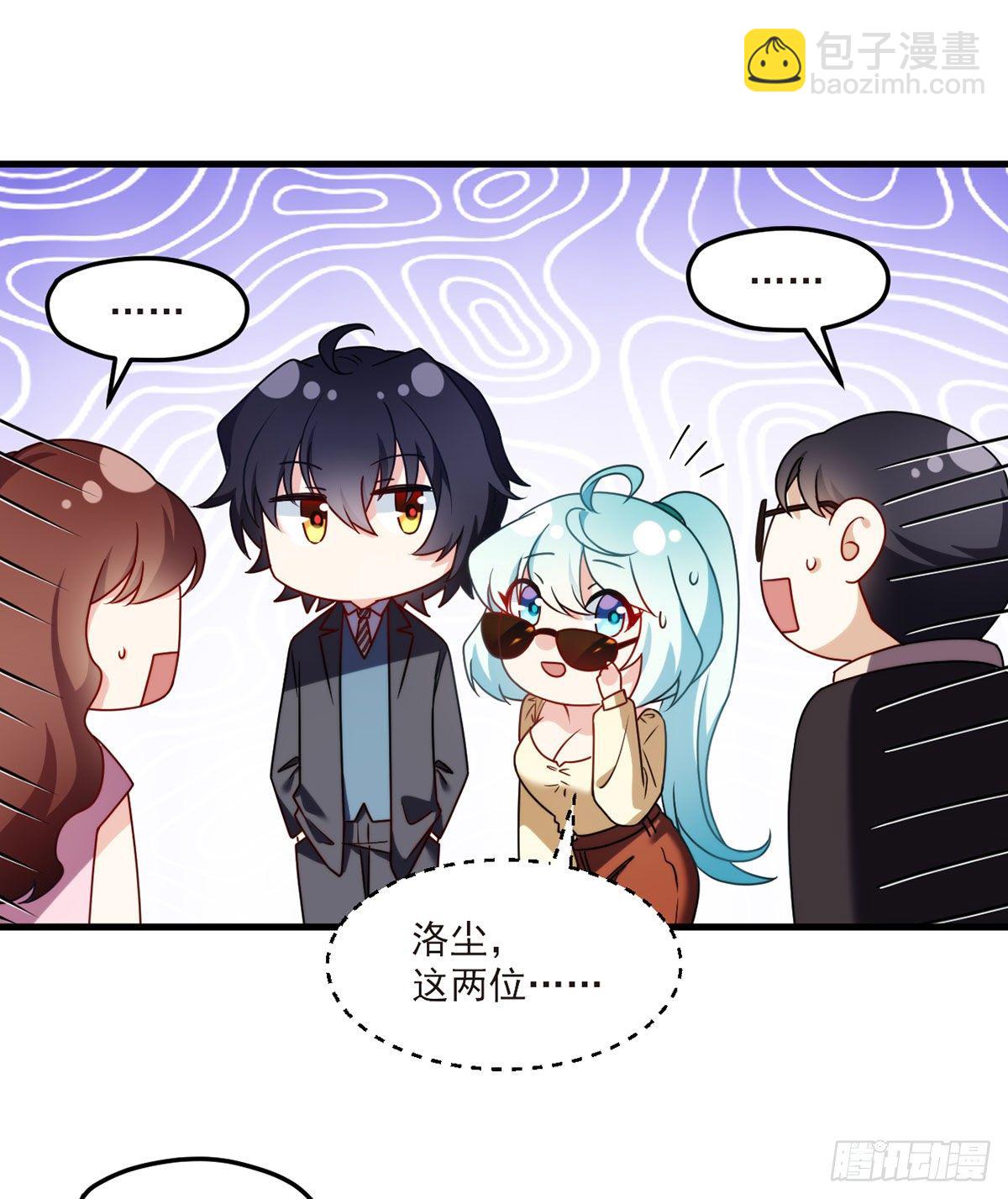 052.张小曼被打脸了吗？打了14