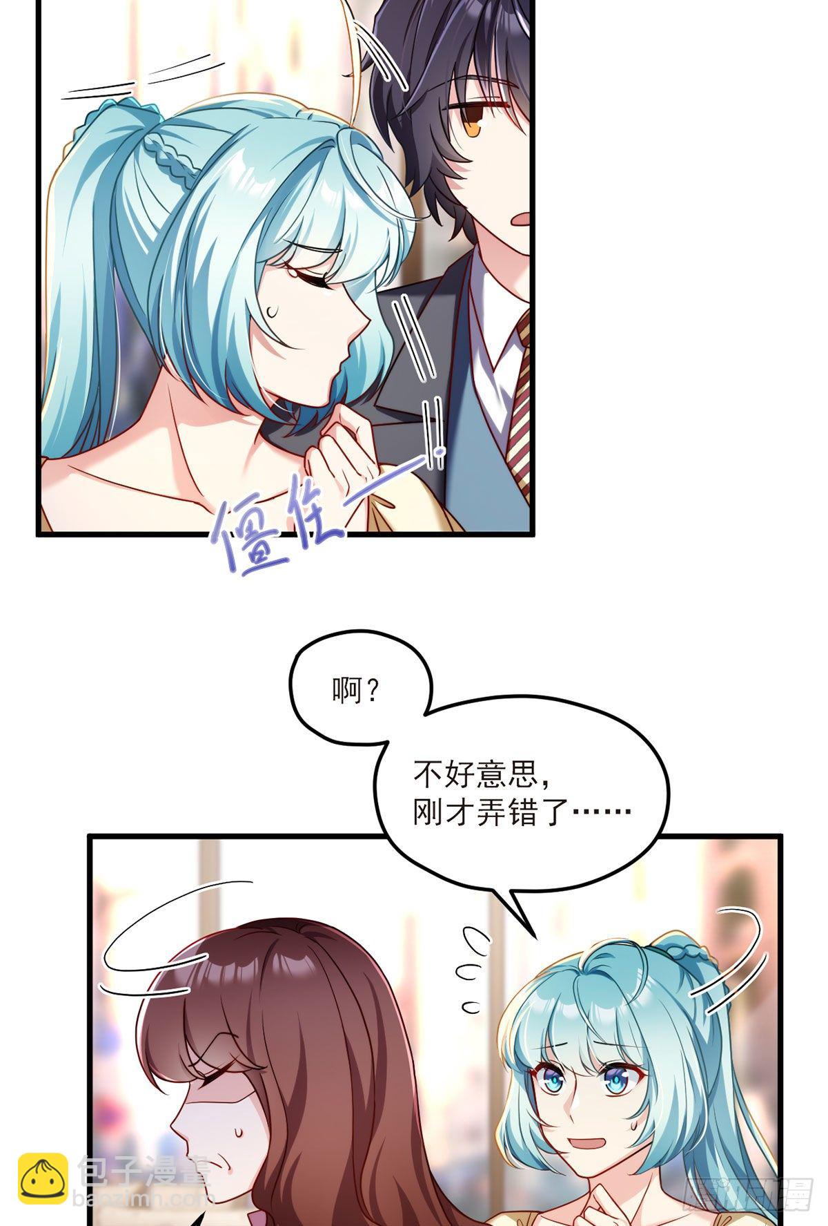 052.张小曼被打脸了吗？打了18