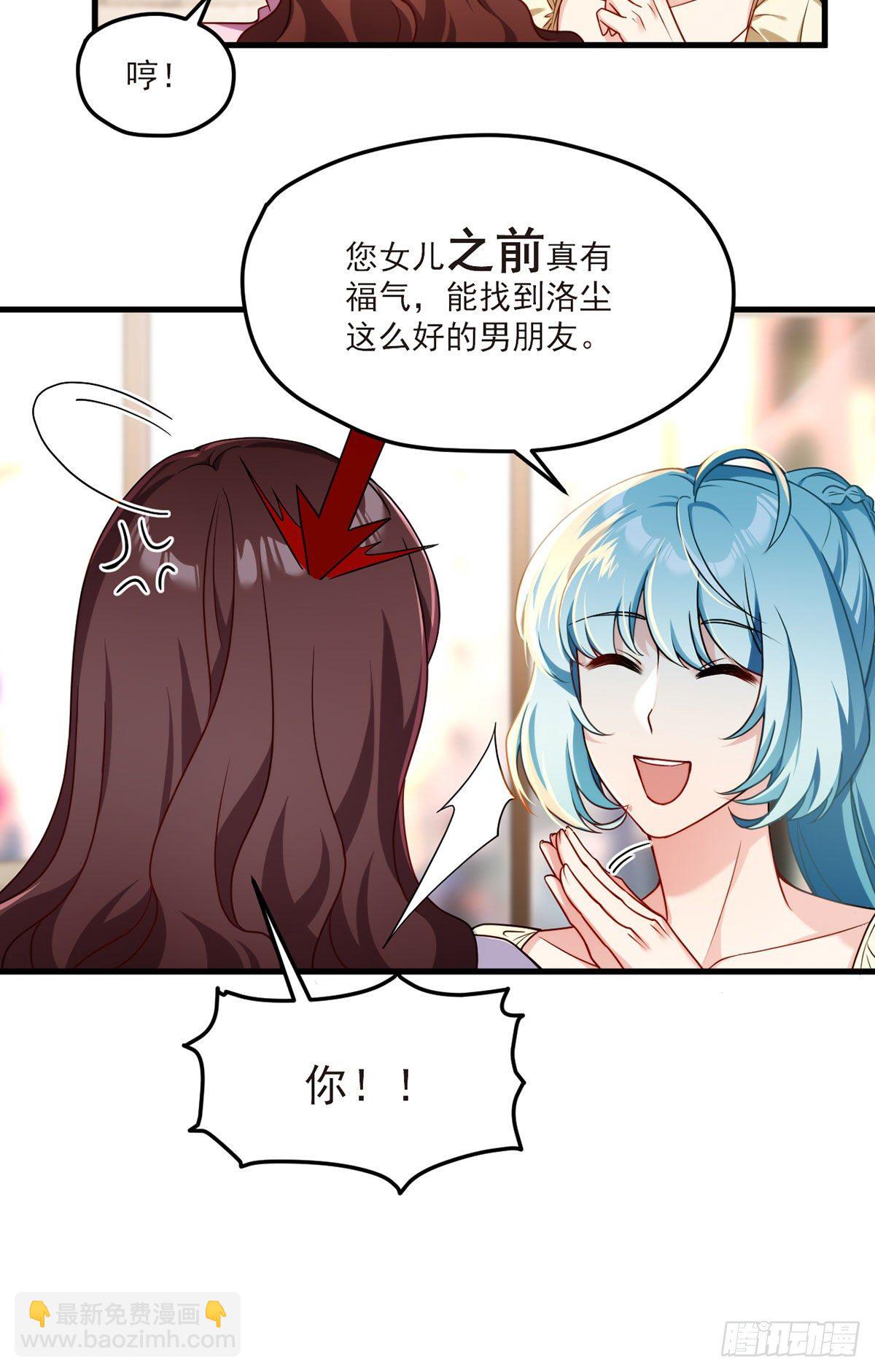 052.张小曼被打脸了吗？打了19