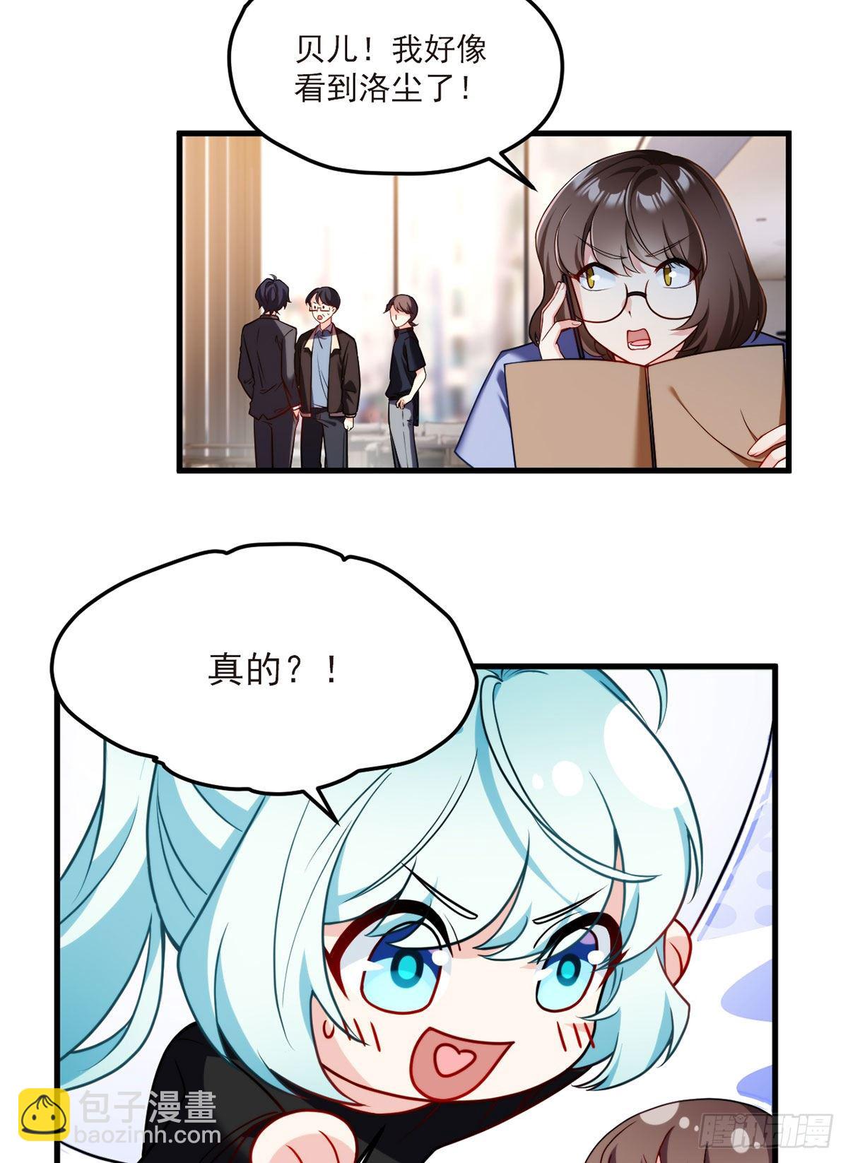 052.张小曼被打脸了吗？打了2