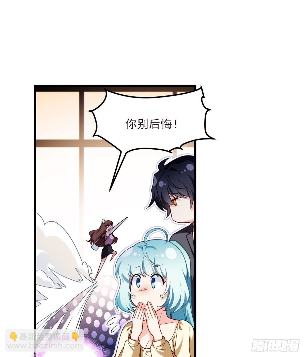 052.张小曼被打脸了吗？打了20