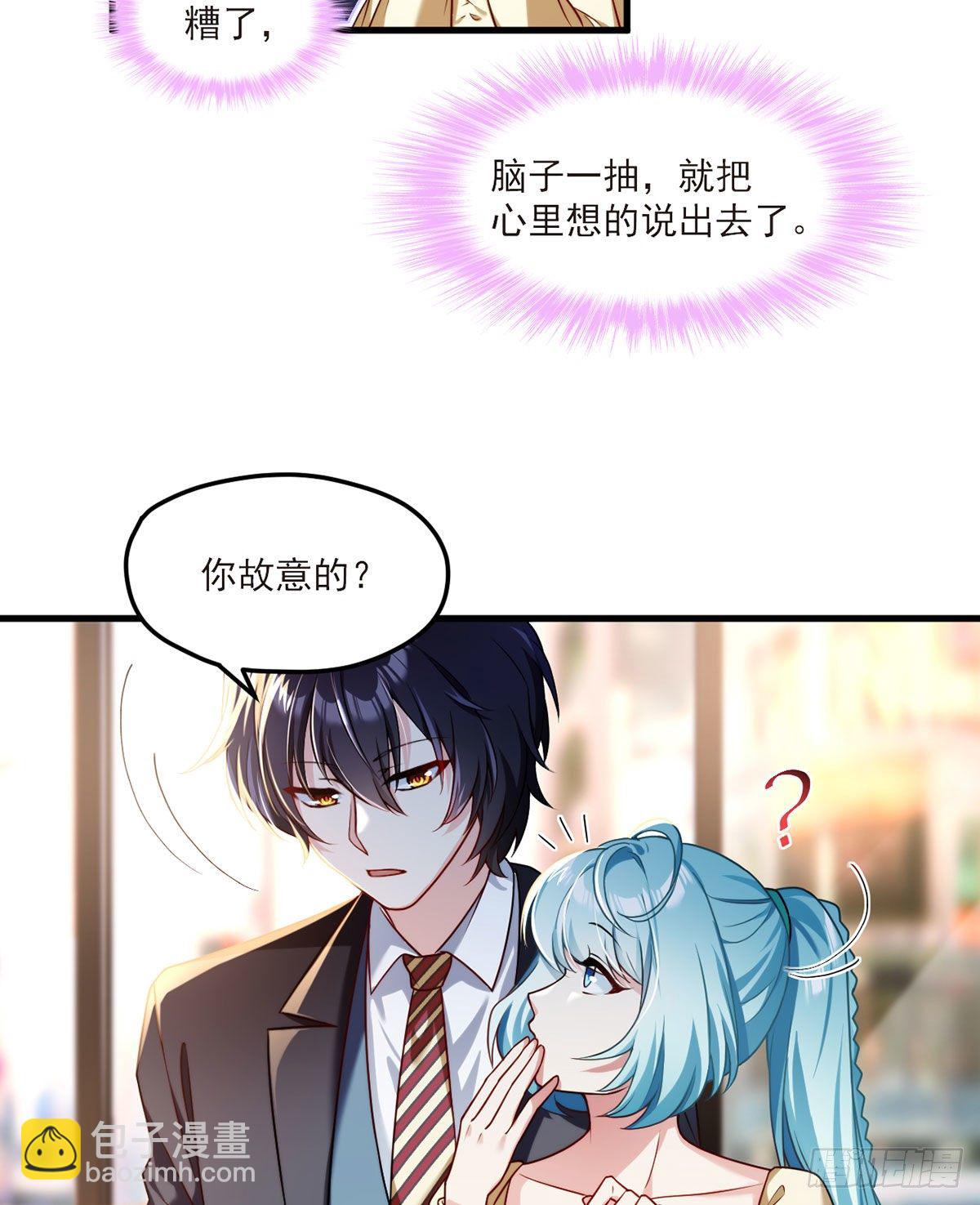 052.张小曼被打脸了吗？打了21