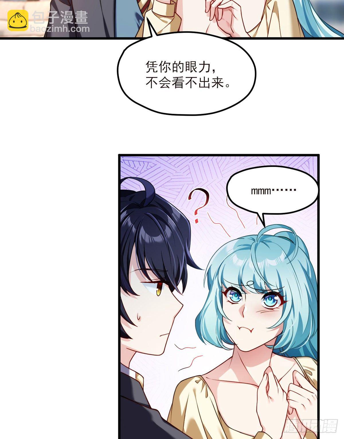 052.张小曼被打脸了吗？打了22
