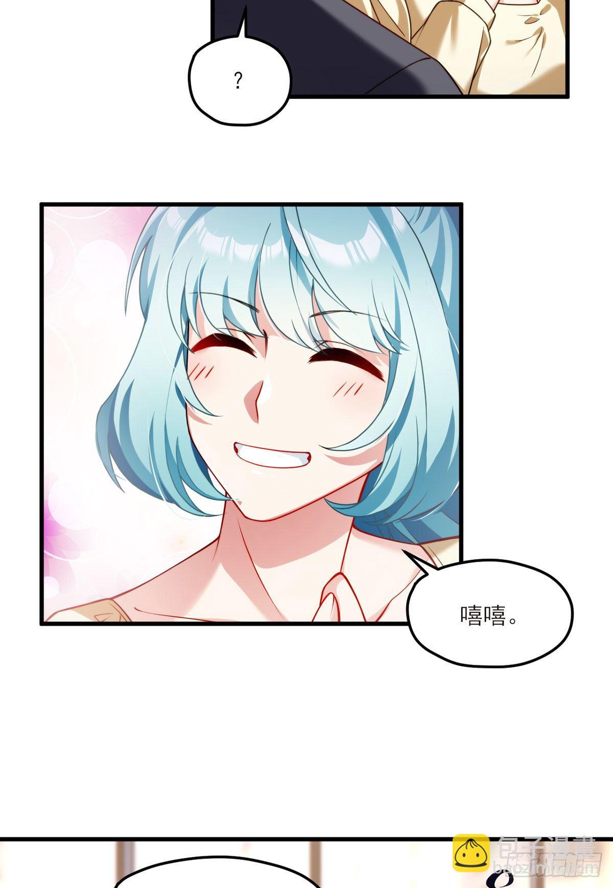 052.张小曼被打脸了吗？打了23