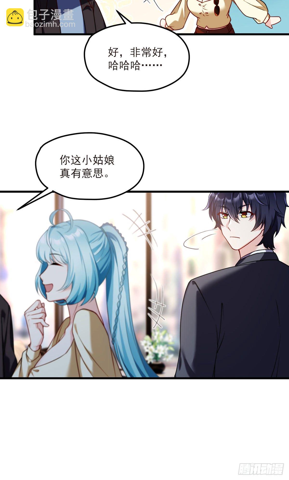 052.张小曼被打脸了吗？打了25