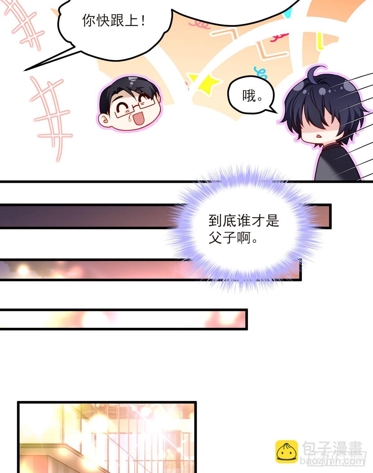 052.张小曼被打脸了吗？打了27