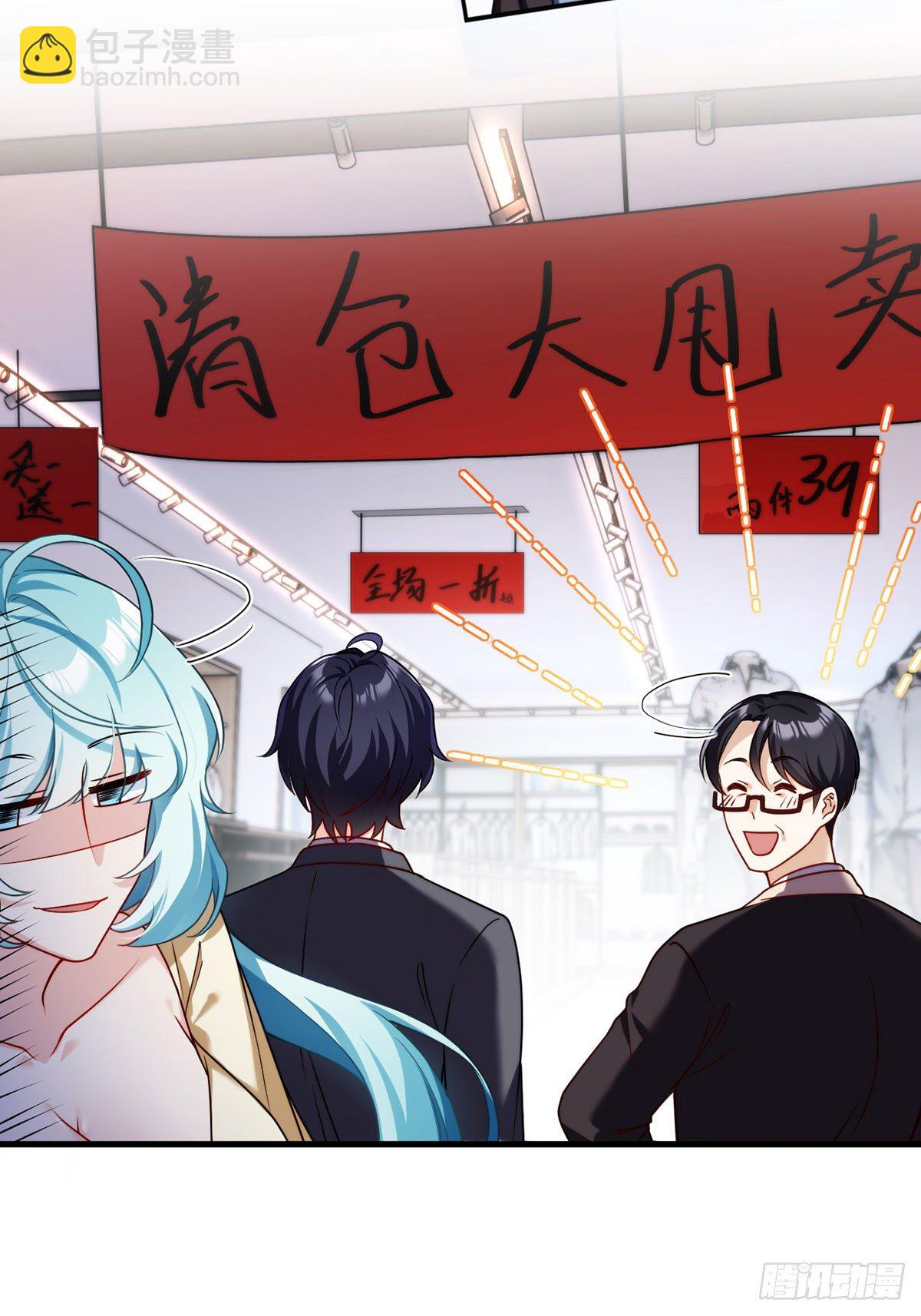 052.张小曼被打脸了吗？打了31