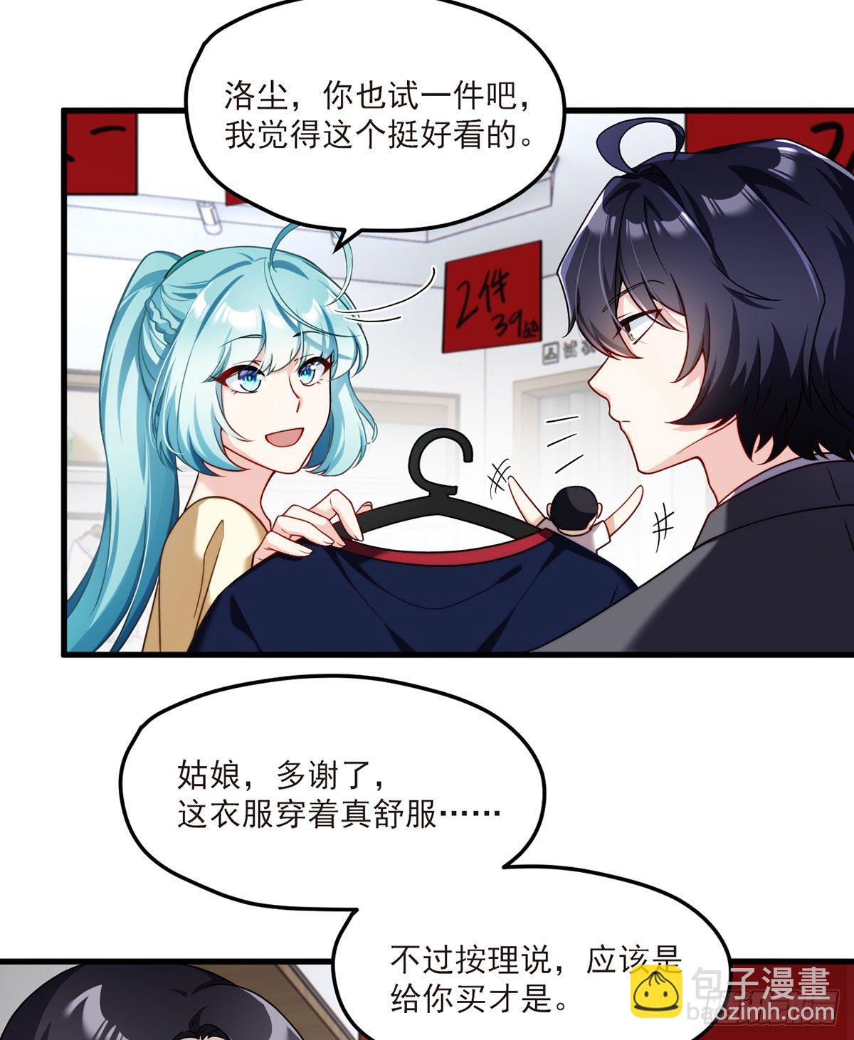 052.张小曼被打脸了吗？打了33