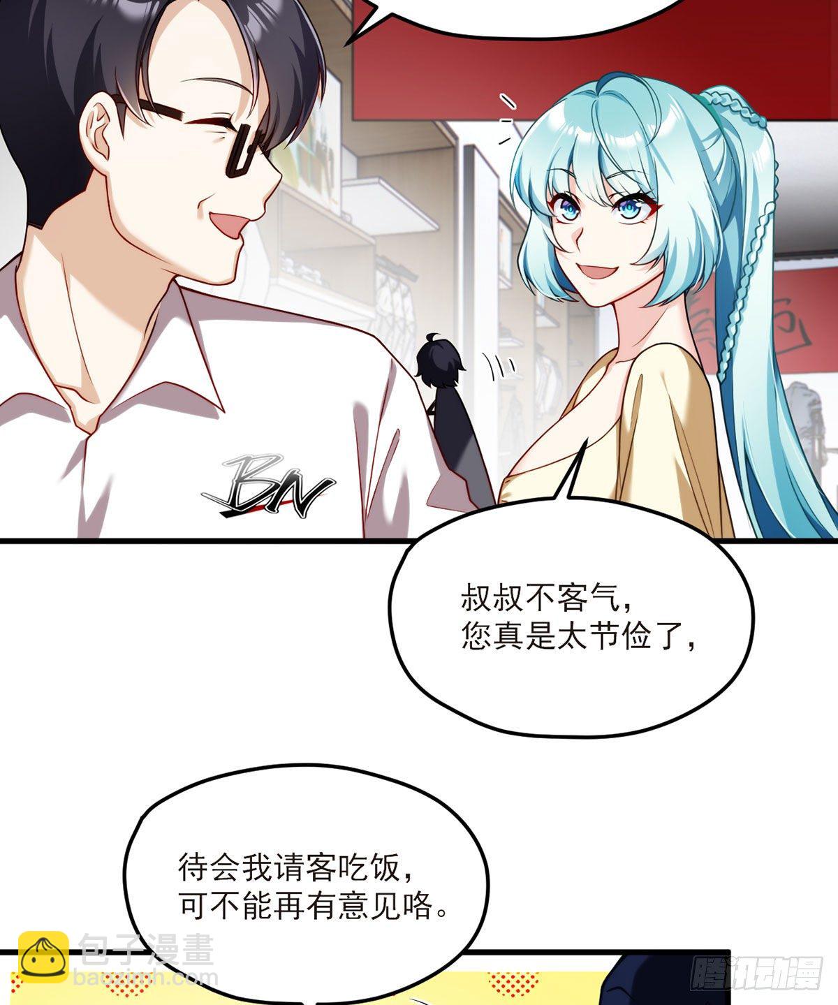 052.张小曼被打脸了吗？打了34