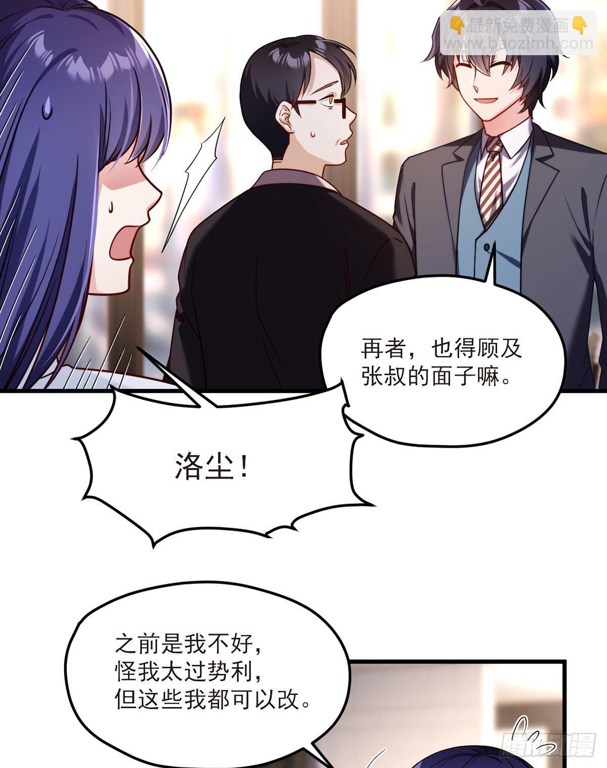 052.张小曼被打脸了吗？打了5