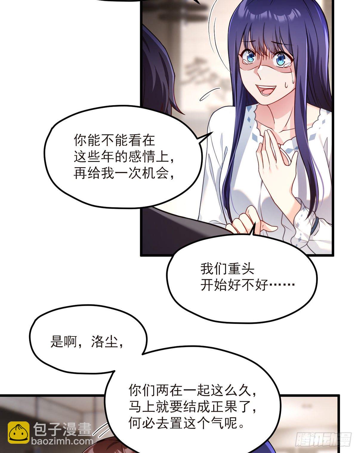 052.张小曼被打脸了吗？打了6