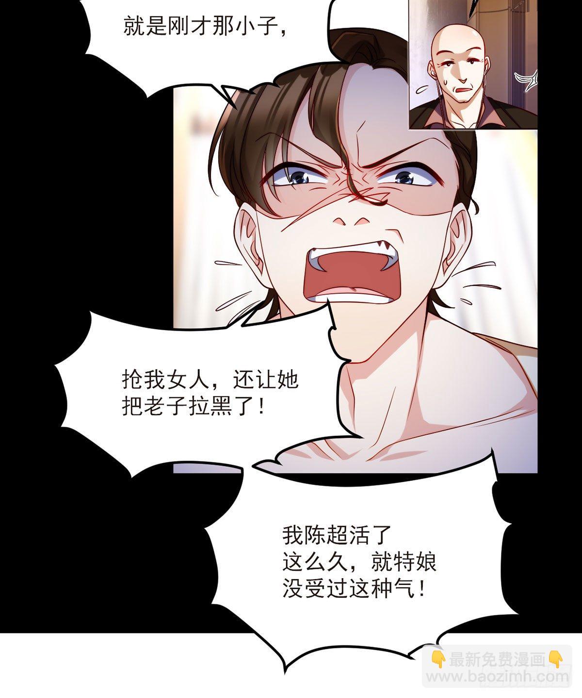 53抢跑，蓝贝儿跟洛尘见家长了16