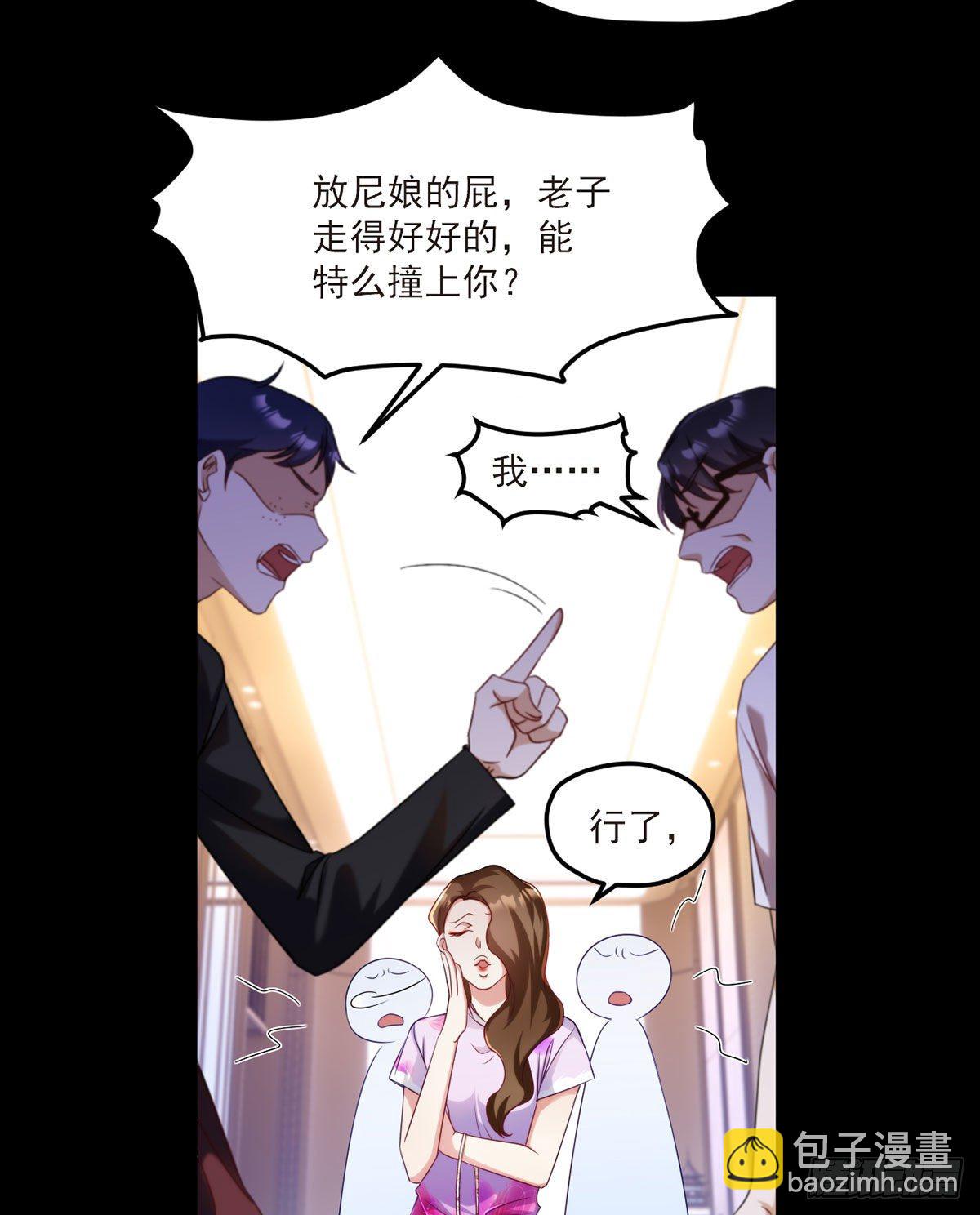 53抢跑，蓝贝儿跟洛尘见家长了31