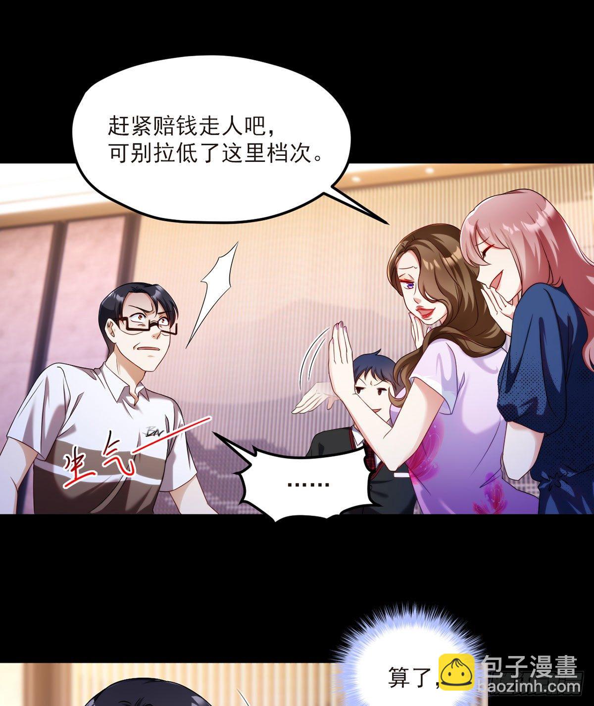 53抢跑，蓝贝儿跟洛尘见家长了34