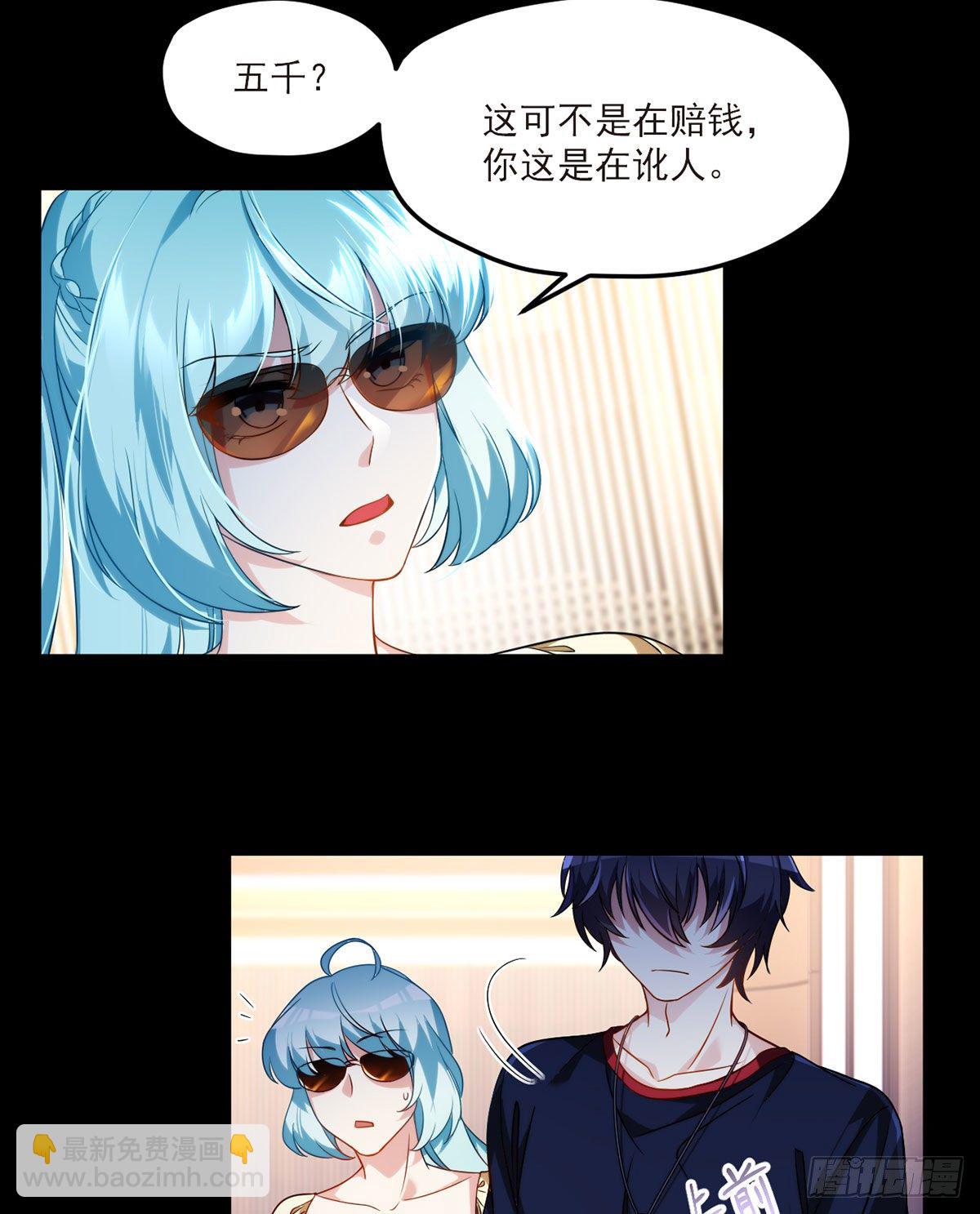 054.仙尊动真火了11