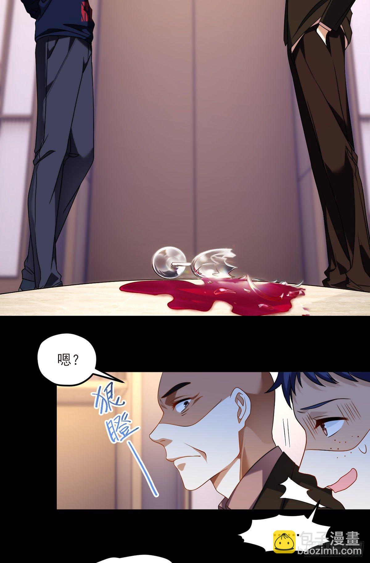 054.仙尊动真火了18