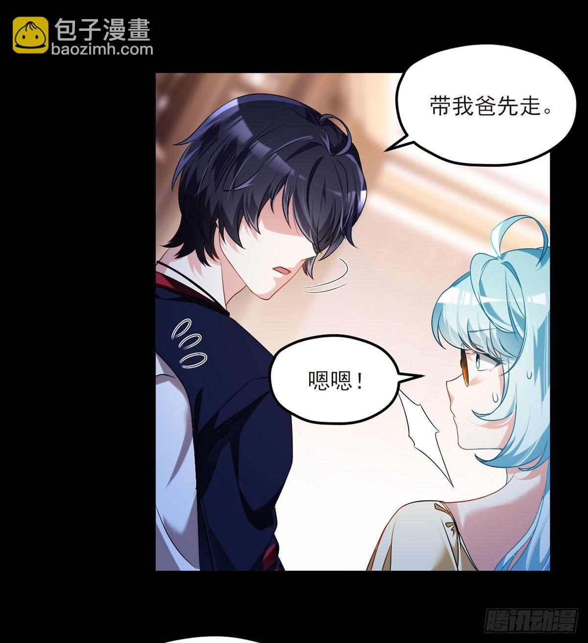 054.仙尊动真火了29