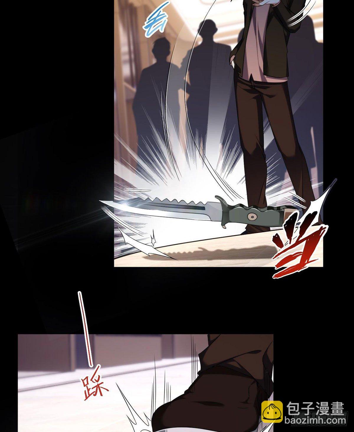 054.仙尊动真火了36