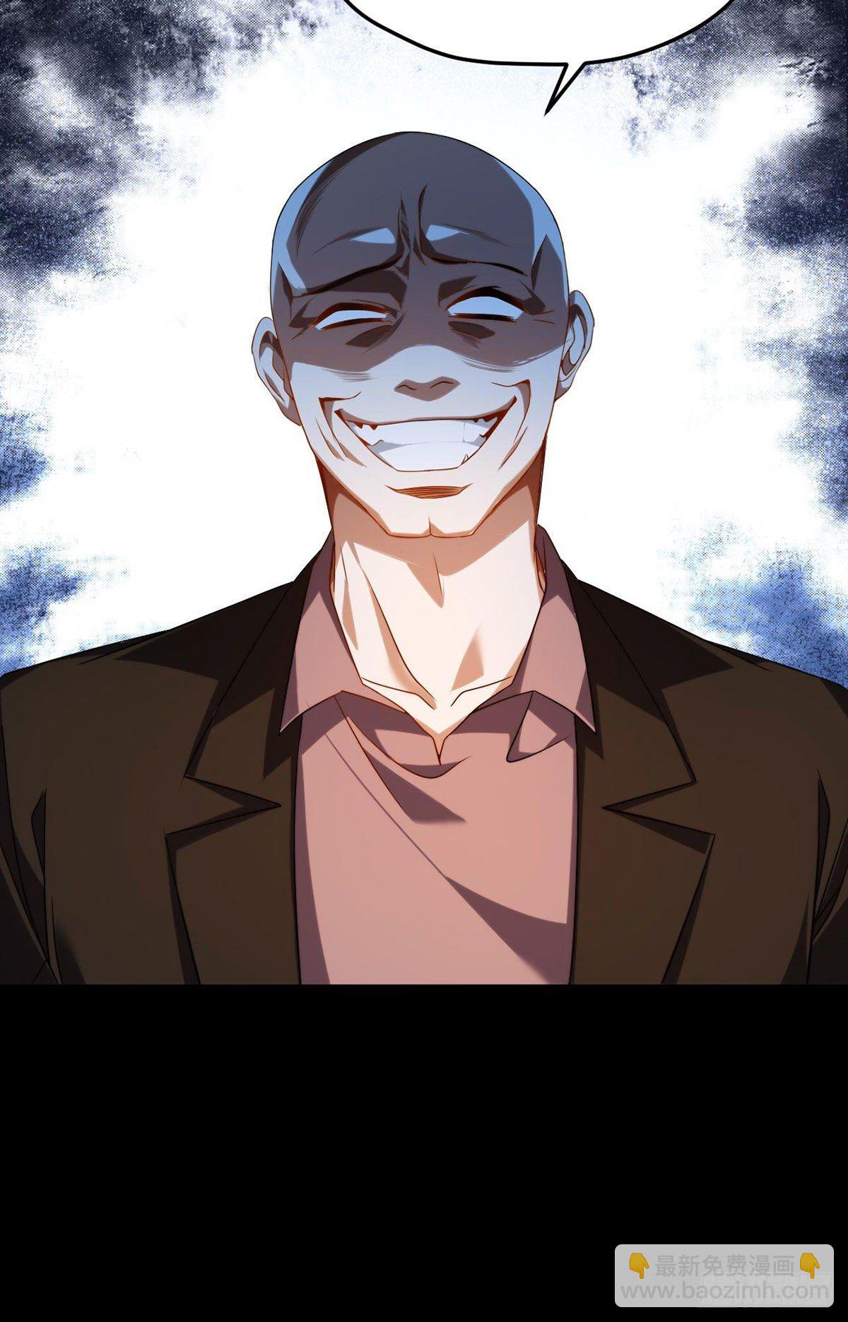 054.仙尊动真火了38