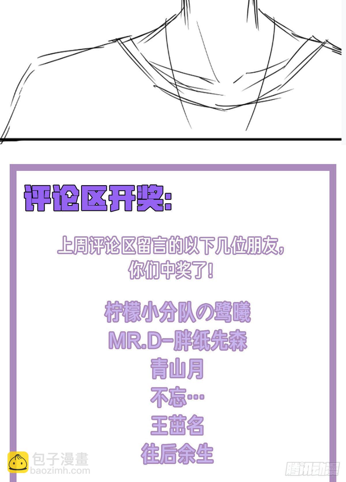 054.仙尊动真火了40