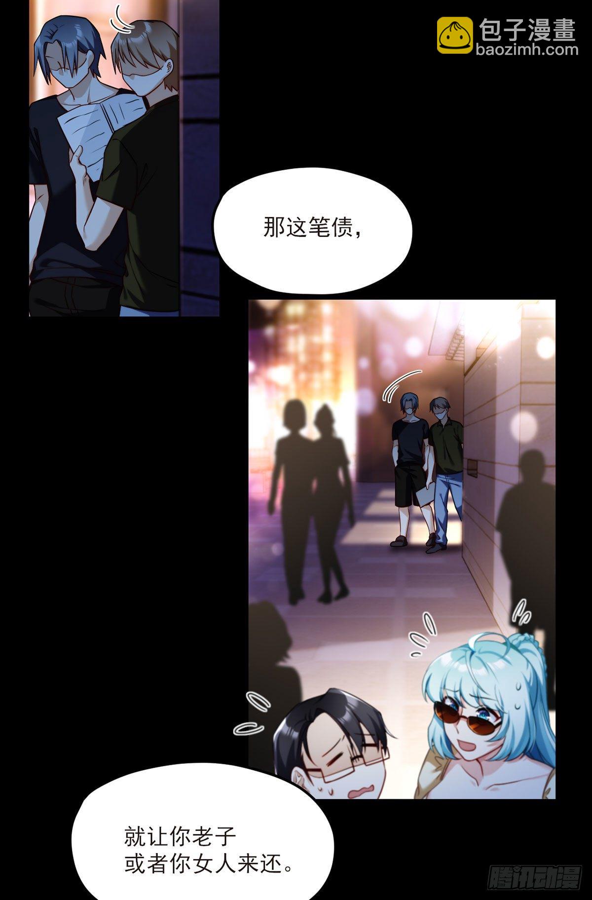 055.仙尊一怒，全城出动27