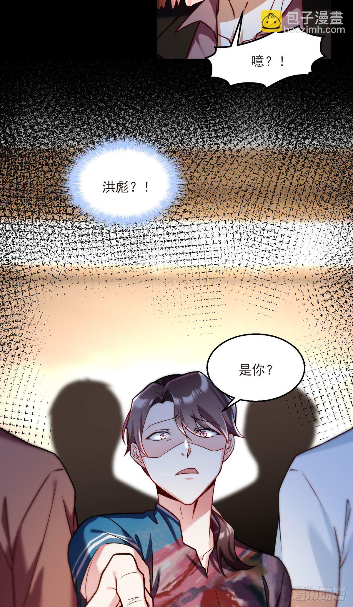 055.仙尊一怒，全城出动33