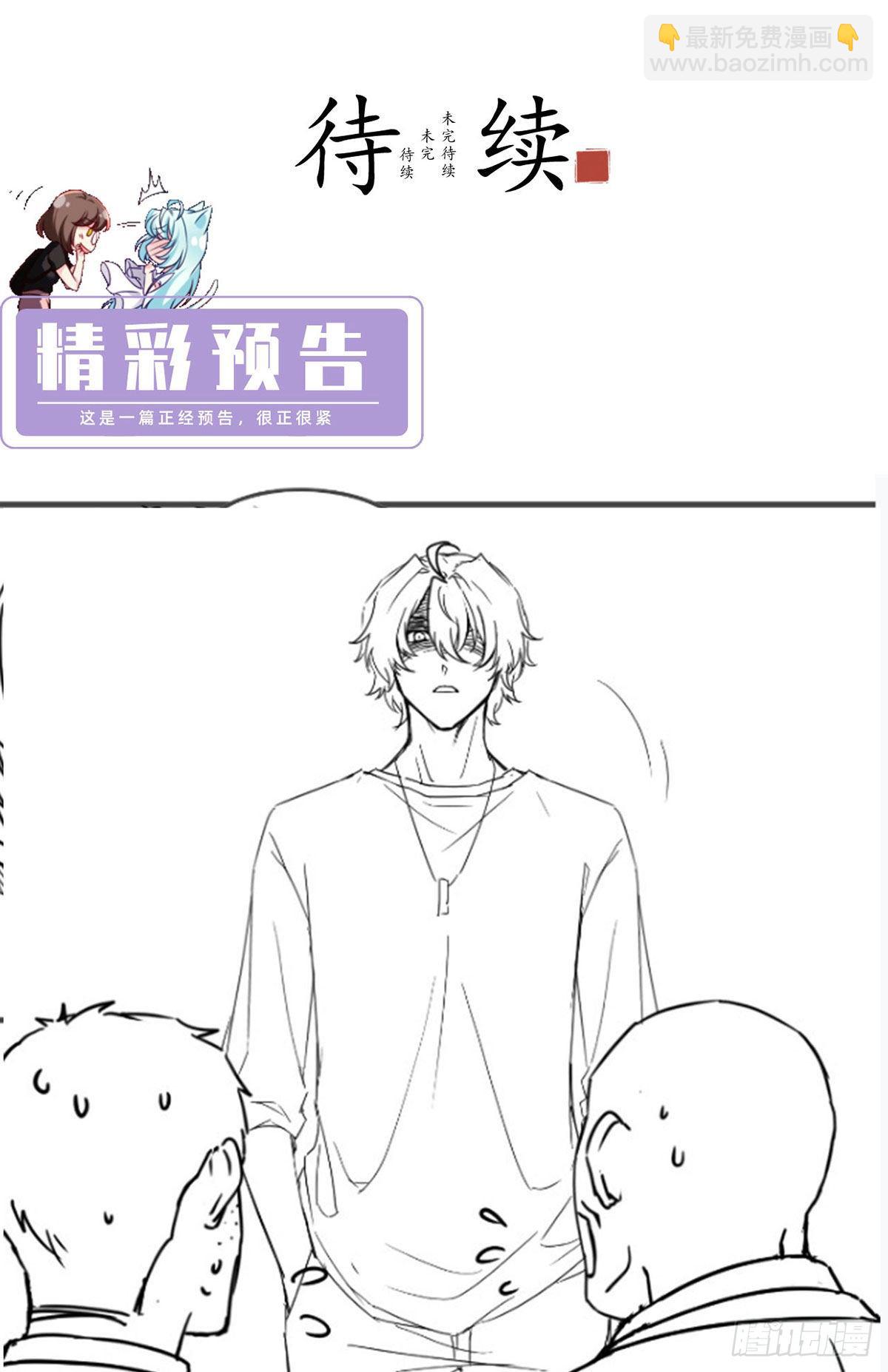 055.仙尊一怒，全城出动35
