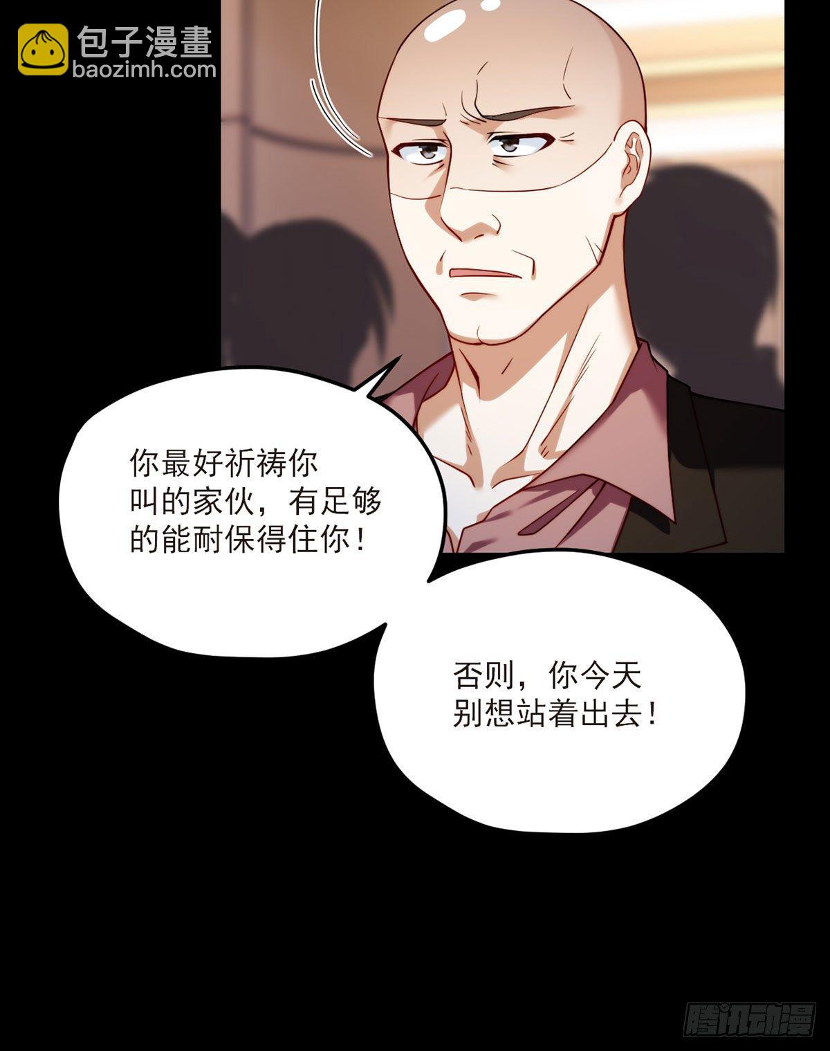 055.仙尊一怒，全城出动7