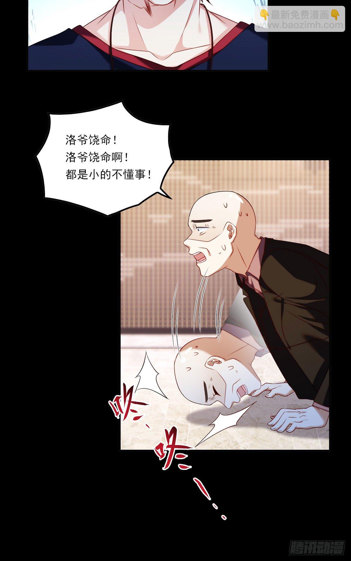 056.天大祸事18
