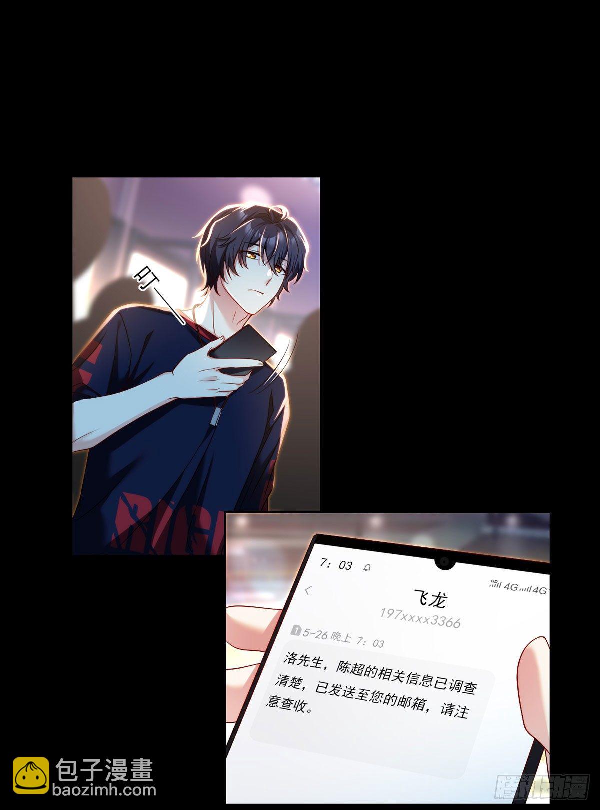 056.天大祸事25