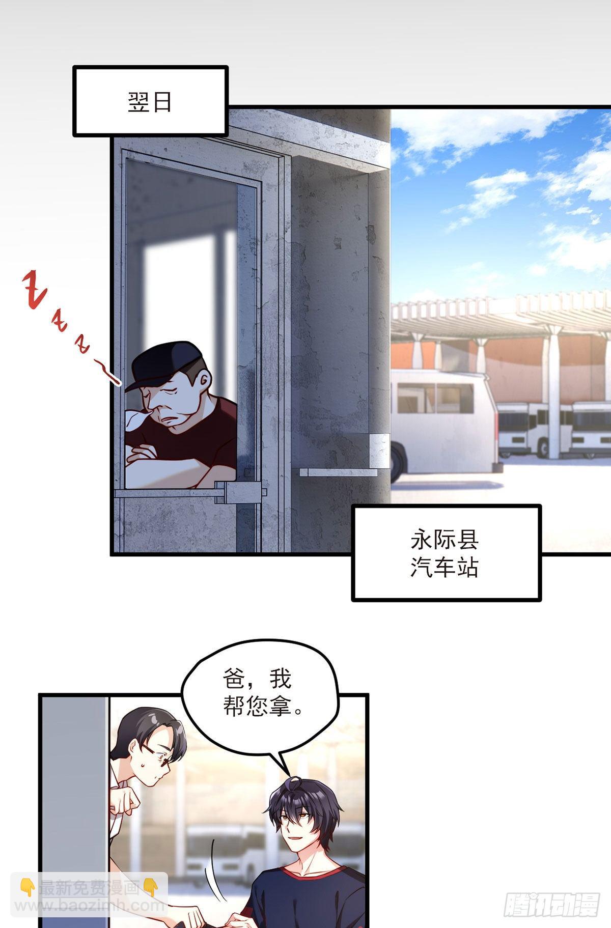 057.神奇的小伙伴12