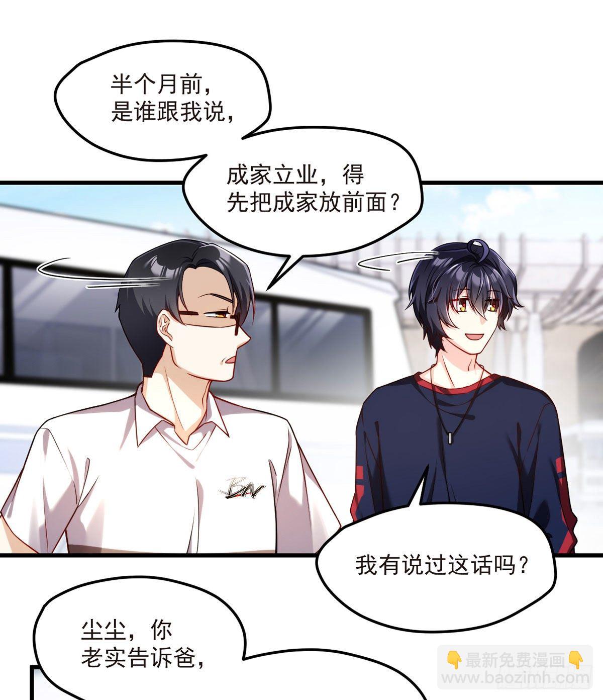 057.神奇的小伙伴15