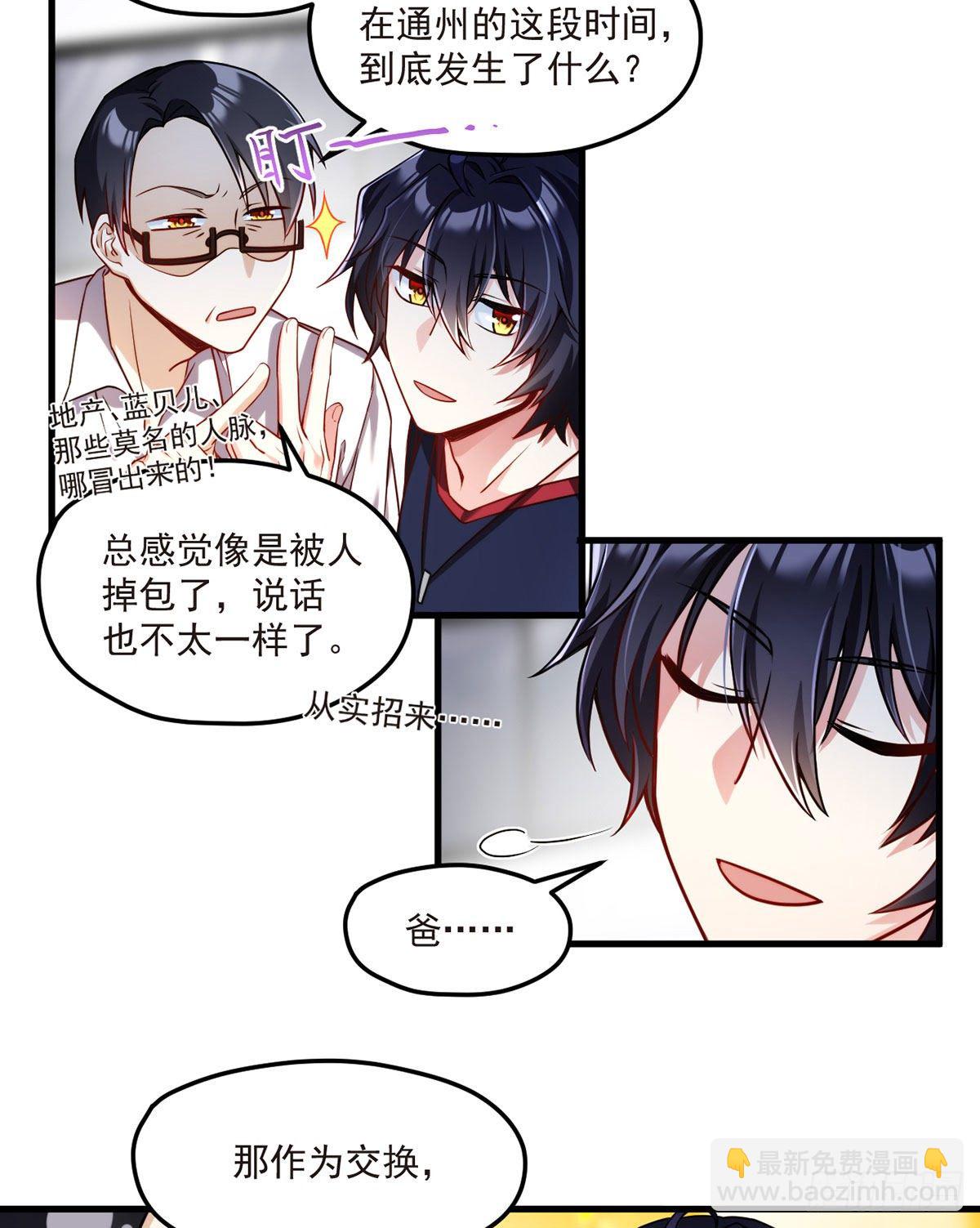 057.神奇的小伙伴16