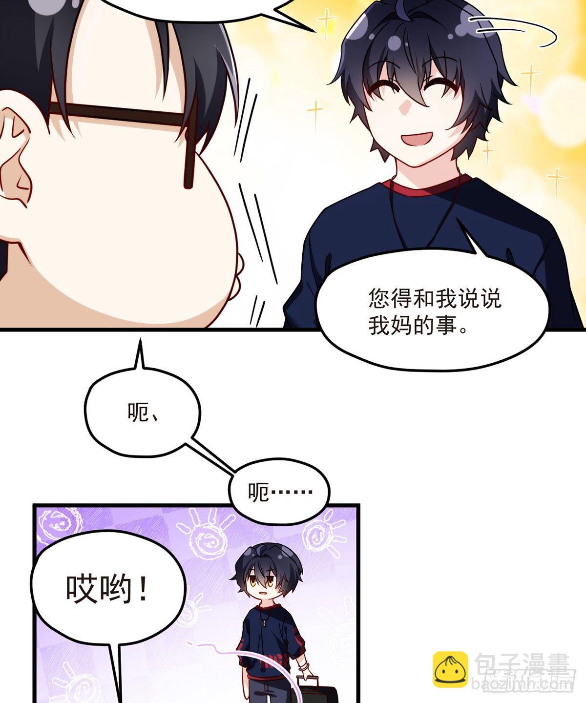 057.神奇的小伙伴17