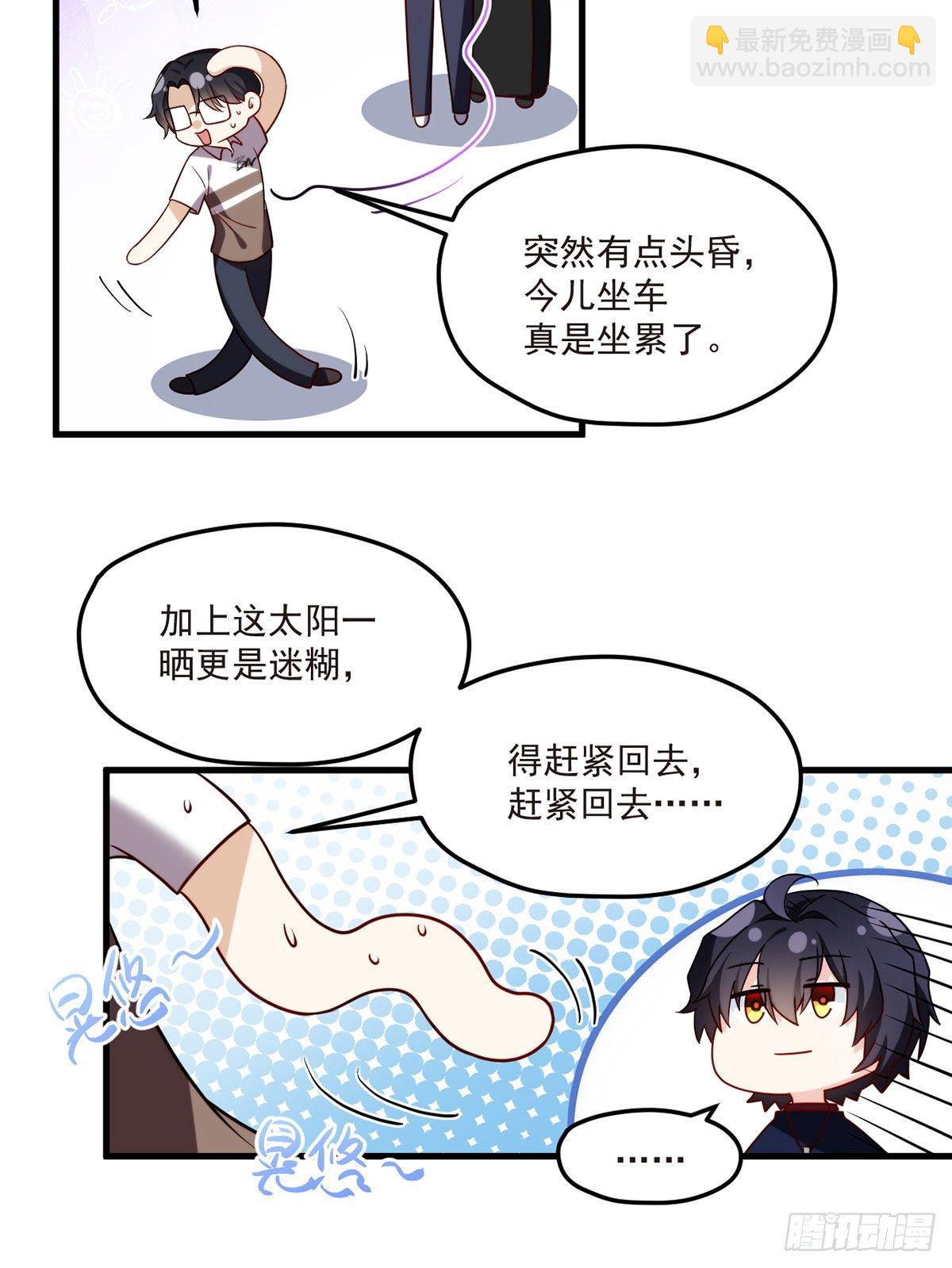 057.神奇的小伙伴18
